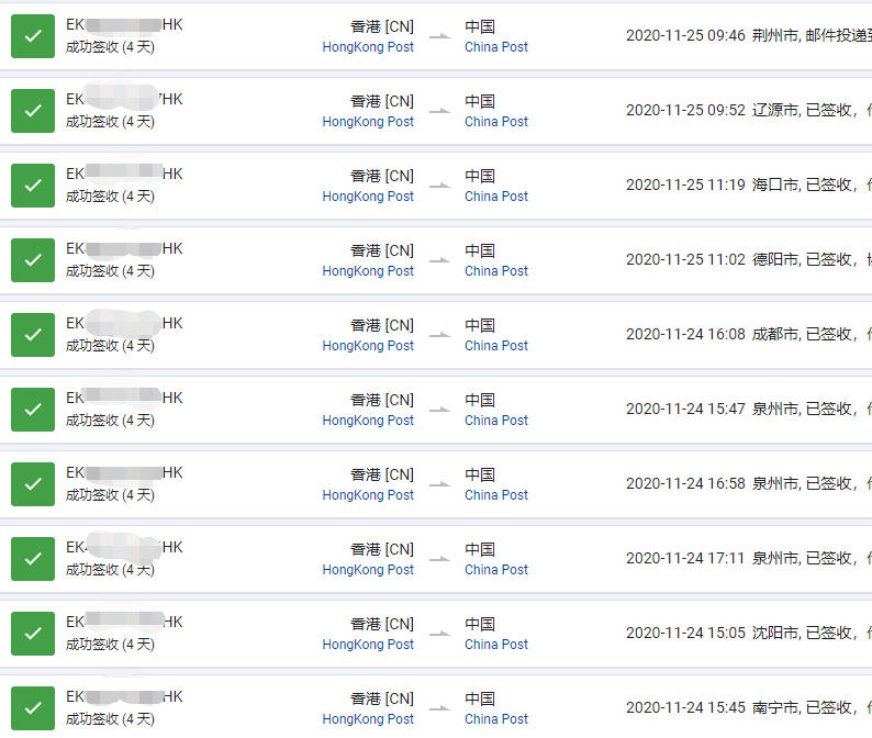 16062957354585.png fc8c0c3e29a2d3cf67d4185ce7f3ad0.png