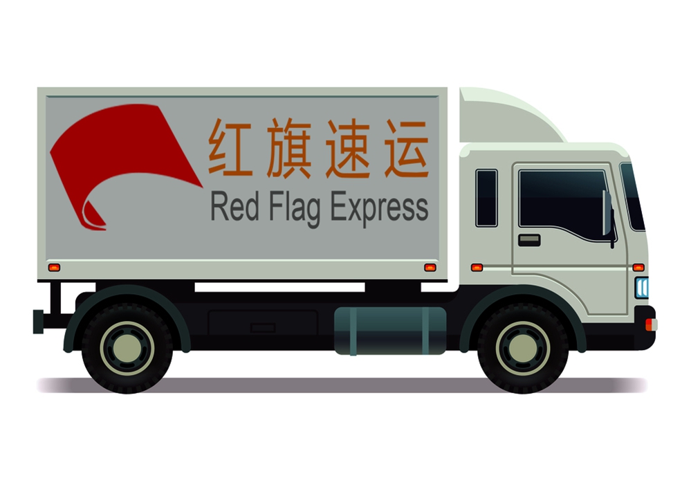 16398211496167.jpg 摄图网_302618278_面包车带集装箱运输卡车图示(企业商用)_副本.jpg