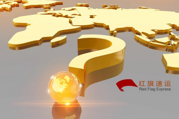 英国快递到国内的路线