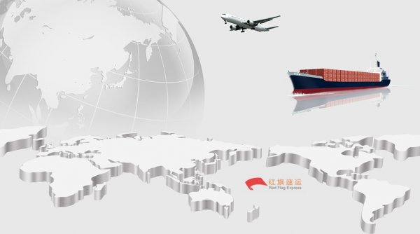 平凉集运到香港|香港集运到平凉