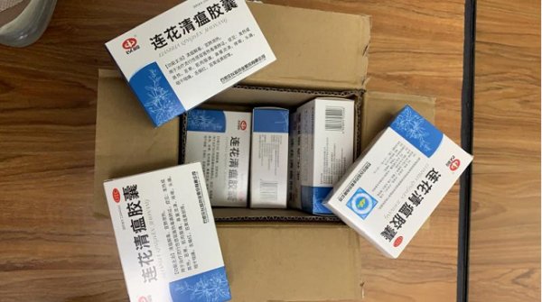 连花清瘟如何邮寄到台湾？