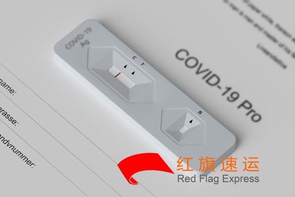 个人自用的新冠试剂盒可以寄到丹麦吗？
