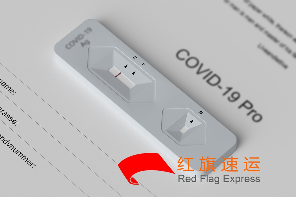 16527710356314.jpg 新冠试剂盒.jpg