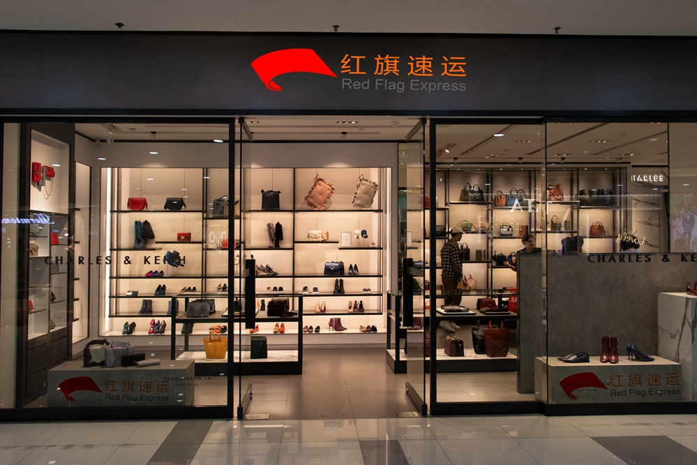 瑞典代购奢侈品如何通过香港转运到大陆？