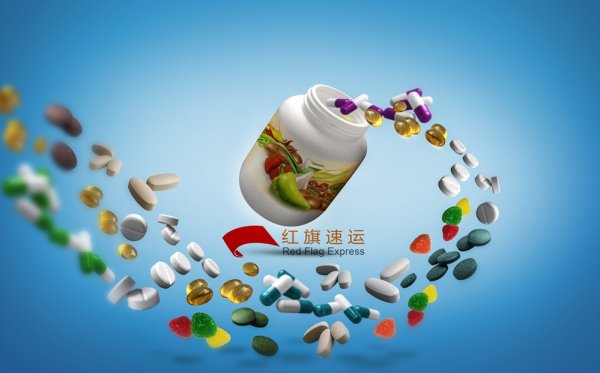 如何邮寄药品到挪威？