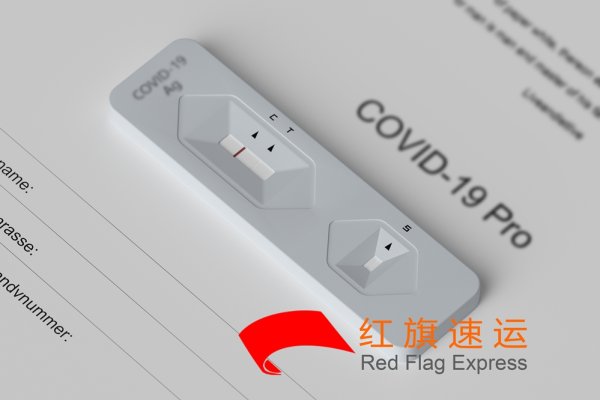 新冠检测试剂盒如何邮寄到秘鲁？