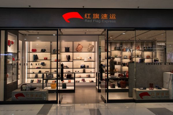 希腊代购如何通过香港转运到赣州？