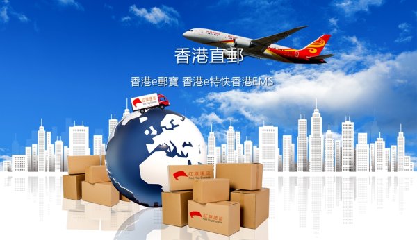 疫情期间还能从爱尔兰邮寄回国吗？