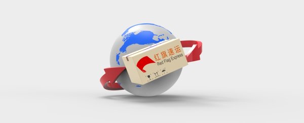 疫情期间在爱尔兰如何寄奢侈品回国？