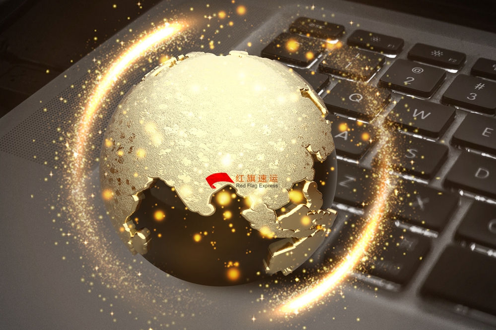 16575142621961.jpg 摄图网_400172518_全球互联网经济(企业商用)_副本.jpg