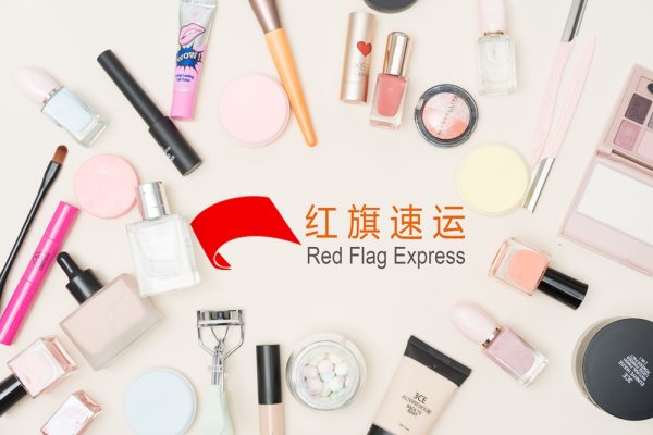 捷克代购发货操作流程