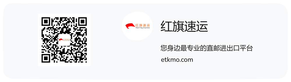香港直邮内地:e特快渠道的绝佳选择 香港直邮内地:e特快渠道的绝佳选择